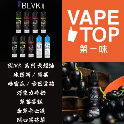 加熱菸 電子煙 vapetop 第一味 ilia lana sp2 sp2s 悅刻 煙彈 菸彈