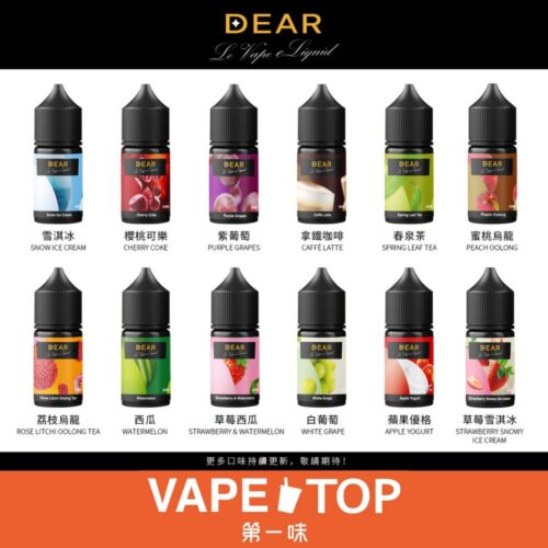 DEAR 系列 加熱菸 電子煙 vapetop 第一味 ilia lana sp2 sp2s 悅刻 煙彈 菸彈