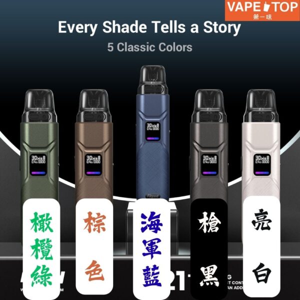Fitpod O-SHADOW SE 通用小蠻牛2 〖 VapeTop第一味 〗FITPOD O-SHADOW SE