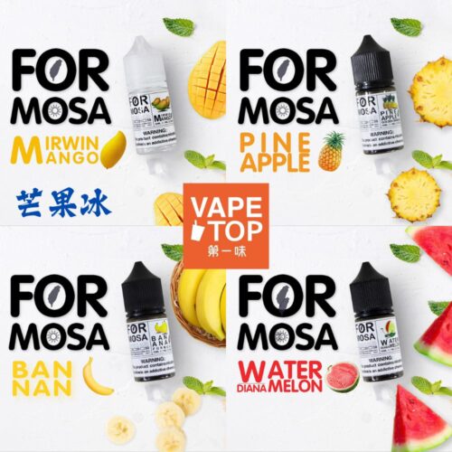 Formosa 福爾摩沙系列 加熱菸 電子煙 vapetop 第一味 ilia lana sp2 sp2s 悅刻 煙彈 菸彈