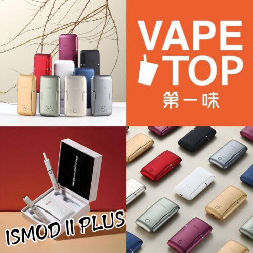 I Smod II Plus (1) 加熱菸 電子煙 vapetop 第一味 ilia lana sp2 sp2s 悅刻 煙彈 菸彈