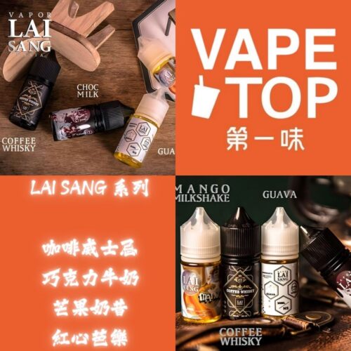 加熱菸 電子煙 vapetop 第一味 ilia lana sp2 sp2s 悅刻 煙彈 菸彈