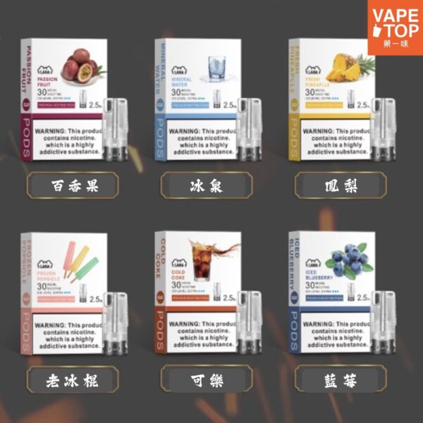 LANA發光煙彈4 〖 VapeTop第一味 〗LANA 發光通用彈