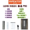 LEME SHEEN 樂美Pro-2 加熱菸 電子煙 vapetop 第一味 ilia lana sp2 sp2s 悅刻 煙彈 菸彈