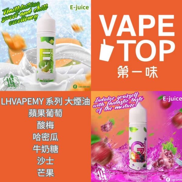 加熱菸 電子煙 vapetop 第一味 ilia lana sp2 sp2s 悅刻 煙彈 菸彈