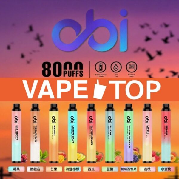 〖 VapeTop第一味 〗OBI 8000口