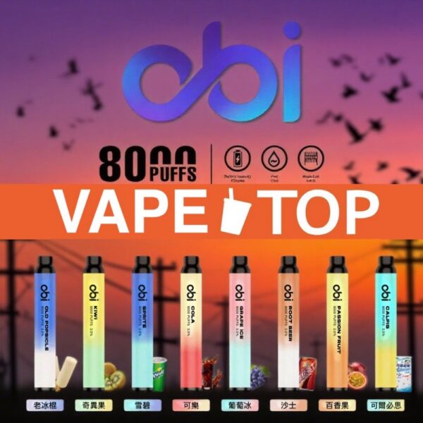 〖 VapeTop第一味 〗OBI 8000口