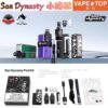 💥 新上市 💥〖 VapeTop第一味 〗San Dynasty 小海豚
