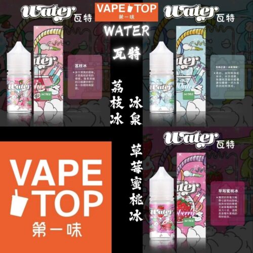 WATER 瓦特1 加熱菸 電子煙 vapetop 第一味 ilia lana sp2 sp2s 悅刻 煙彈 菸彈
