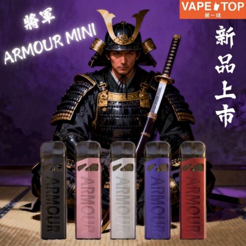加熱菸 電子煙 vapetop 第一味 ilia lana sp2 sp2s 悅刻 煙彈 菸彈