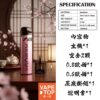加熱菸 電子煙 vapetop 第一味 ilia lana sp2 sp2s 悅刻 煙彈 菸彈