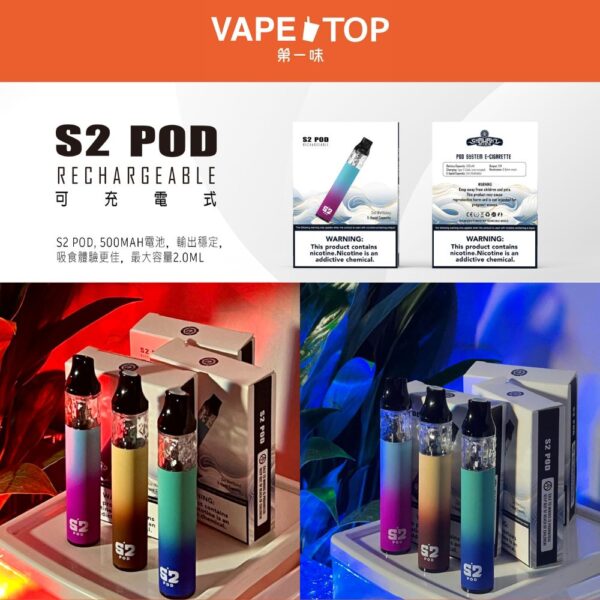 〖 VapeTop第一味 〗SAMURAI 將軍 S2 POD 🔥🔥🔥 套組優惠中 🔥🔥🔥