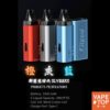 斯萊克四代 SLYEEKS (X-BOX)2 〖 VapeTop第一味 〗FITPOD X-BOX 斯萊克四代