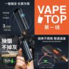 溫致WONZ-L1-2 加熱菸 電子煙 vapetop 第一味 ilia lana sp2 sp2s 悅刻 煙彈 菸彈