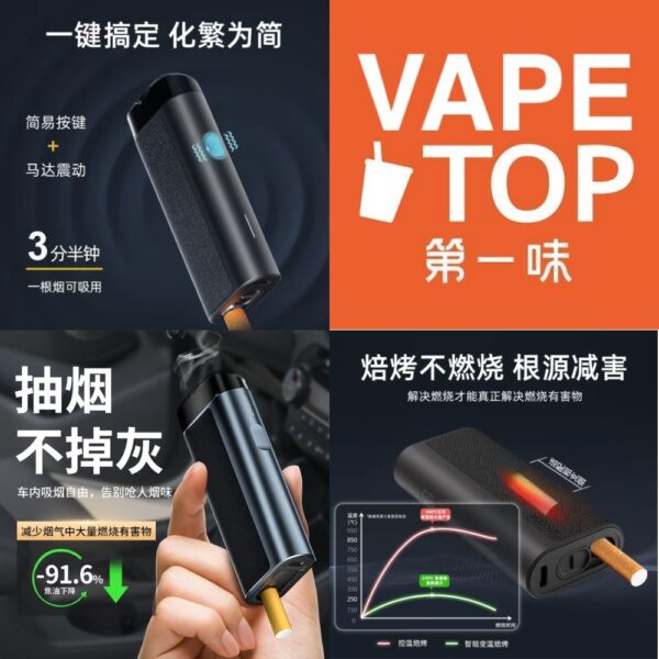 溫致WONZ-L1-2 加熱菸 電子煙 vapetop 第一味 ilia lana sp2 sp2s 悅刻 煙彈 菸彈