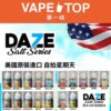 加熱菸 電子煙 vapetop 第一味 ilia lana sp2 sp2s 悅刻 煙彈 菸彈