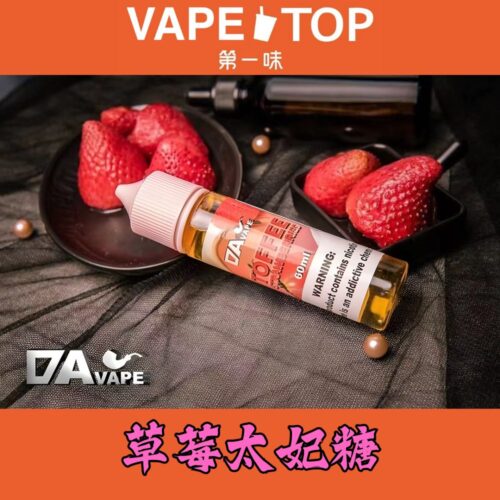 加熱菸 電子煙 vapetop 第一味 ilia lana sp2 sp2s 悅刻 煙彈 菸彈
